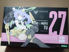 2025年最新】puni mofu トゥの人気アイテム - メルカリ