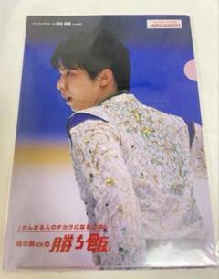 羽生結弦　味の素　ロッテクリアファイル16枚セット 2025年最新】羽生結弦 クリアファイル 味の素の人気アイテム