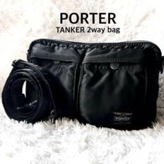 美品✨PORTER ポーター タンカー 2way ショルダーバック ブラック