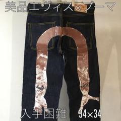 美品 入手困難 34×34 エヴィス×プーマ evisu×puma