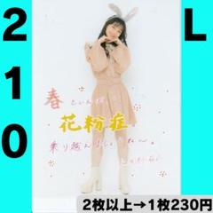 アンジュルム 上國料萌衣さん 生写真210 - メルカリ