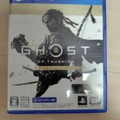 PS4 Ghost of Tsushima D.C.