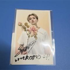 DMMスクラッチ 八木勇征 サイン入り色紙 W-7