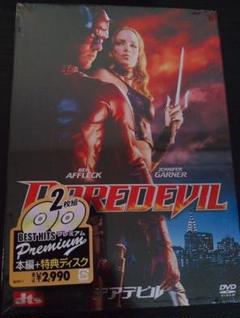 ベン・アフレック 新品未開封 デアデビル 2枚組 プレミアム 廃盤 [DVD] ベン・アフレック 新品未開封 デアデビル 2枚組 プレミアム 廃盤