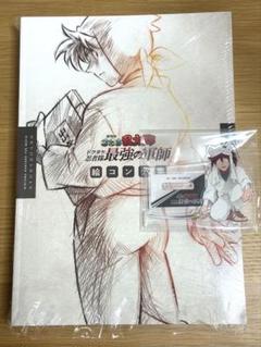 忍たま乱太郎 ドクタケ忍者隊最強の軍師 絵コンテ集 アクスタ