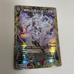 2025年最新】デュエマ 金トレジャーの人気アイテム - メルカリ