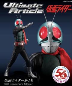 unifive 英雄列伝　仮面ライダー旧1号 シリアルナンバー　「1903」 unifive 英雄列伝 仮面ライダー旧1号シリアルナンバー 「1903