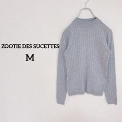 ズーティー　リブニット　ハイネック　Mサイズ グレー