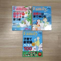 President Family プレジデントファミリー - Download