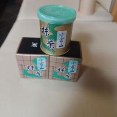 山政小山園　小倉山 抹茶 2026年03月賞味期限 抹茶】小倉山（おぐらやま） – 山政小山園 【公式】オンライン