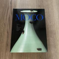 MOCO 美術書 大阪市立東洋陶磁美術館 コレクション展 図録