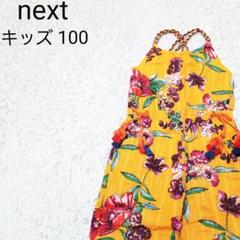ネクスト キッズ フリンジリボン付き エスニック調 ラメサロペット 100