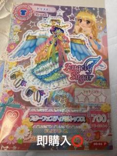 2025年最新】angely sugarの人気アイテム - メルカリ
