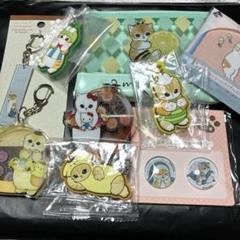 モフサンド　ラバー＆キーホルダー　ミニポーチ　マグネット　コースター