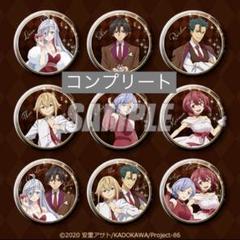 【最終値下げ】　エイティシックス　86　シン　ライデン　缶バッジ　キーホルダー TVアニメ「86―エイティシックス―」 - エイモ (Page 1)