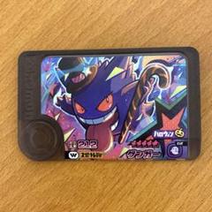 ポケモンフレンダ　26点　バラ売り可　ゲンガー　ハロウィン 2025年最新】フレンダ ハロウィン ゲンガーの人気アイテム