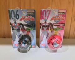 ウルトラエッグ22体＋おまけ2個 ウルトラエッグ22体＋おまけ2個