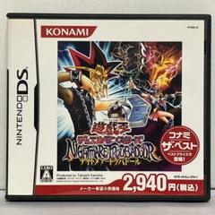 遊☆戯☆王 デュエルモンスターズ NIGHTMARE TROUBADOUR コ…