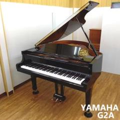 ヤマハ G2A 【美品】内部調整/外装研磨美装/調律済　YAMAHA　試弾歓迎のサムネイル