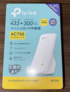 tp-link RE200 無線LAN中継機のサムネイル