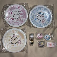 【お皿3点＋おまけ】ちいかわ くら寿司 お皿 マスコット キーホルダー