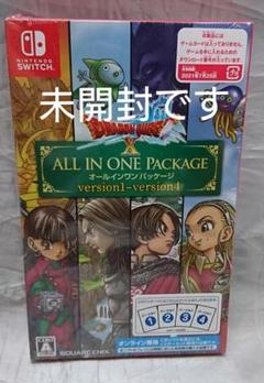 未開封 ドラゴンクエストX オールインワンパッケージ(version1~4)