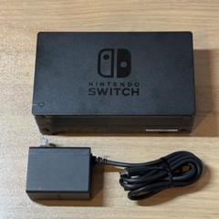 7-173 Switch ドッグ ACアダプタ 純正