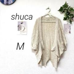 9047-1 shuca グローバルワーク カーディガン ボレロ コットン 麻