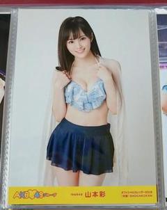 2025年最新】山本彩 生写真の人気アイテム - メルカリ