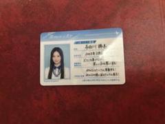 僕が見たかった青空　僕青　学生証 長谷川稀未 完売品