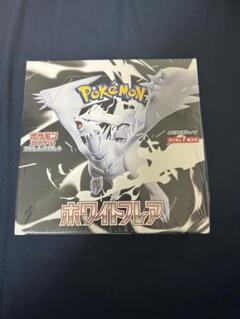 ポケモンカードeシリーズ 絶版品⭐︎パック第一弾 ポケモンカード 未開封18パック18種類 人気絶版パック まとめ
