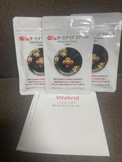 ターミナリアファースト プロフェッショナル4 　3袋セット Amazon | ターミナリアファースト 4 (機能性表示食品 / 120粒×1