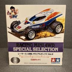 タミヤ レーサーミニ四駆メモリアルボックスVOL.2　 5台セット Amazon | タミヤ 1/32 レーサーミニ四駆メモリアルボックス Vol