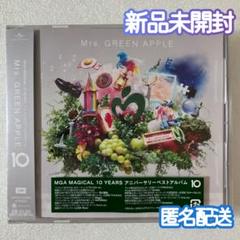 開封未使用初回限定盤Mrs.GREEN APPLEベストアルバム10CD＋DVD 新品未開封】Mrs.GREEN APPLE 『10』 CD&DVD - メルカリ