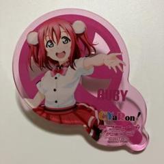ラブライブサンシャイン　黒澤ルビィ　缶バッジ　ライブ　ガチャ　finale ラブライブ!サンシャイン!! アクリルバッジ 黒澤ルビィ - メルカリ