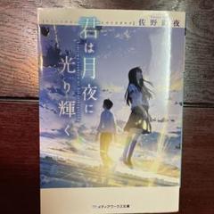 2025年最新】電撃大賞の人気アイテム - メルカリ
