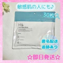 Amazon | エイチプラスユー 目もと水素パック 2枚入り ×10