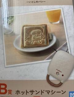 パンどろぼう　B賞　おまけ付き　一番くじ　ホットサンドマシーン 写真）『パンどろぼう』一番くじに初登場！ ぬいぐるみやホット