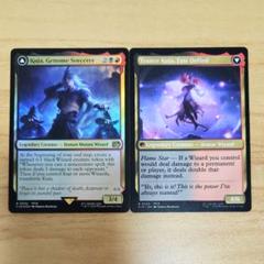 Kuja, Genome Sorcerer 英語版 EN Foil含 MTG