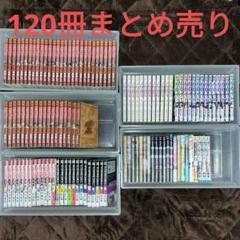 講談社　マガジン　コミックス　まとめ売り　セット　単行本　大量 講談社 マガジン コミックス まとめ売り セット 単行本 大量