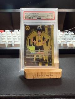 PSA10】BVB ルフィ ドルトムント ドイツ プロモ 英語 海外