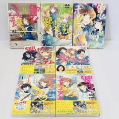 2025年最新】ユーフォニアム 全巻の人気アイテム - メルカリ