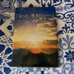 全国送料無料・イイ店 m84642174865_1.jpg?1722070008 文学・小説