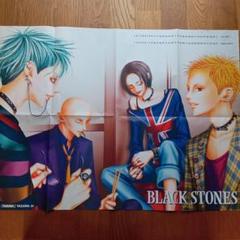 NANA ポスター BLACK STONES TRAPNEST