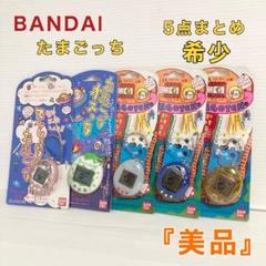 2025年最新】たまごっち5個セットの人気アイテム - メルカリ