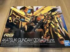 RG アカツキガンダム新品+緩み改善パーツ2点セット Amazon | BANDAI SPIRITS(バンダイスピリッツ) RG 機動戦士