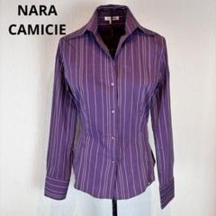 ★NARACAMICIE★紫色ストライプ 長袖シャツ★伸縮性有★カッコ良く素敵★