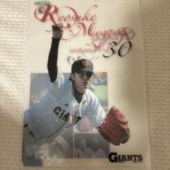 NK replica uniform ('24 Visitor) Kids Gray No number 25-01