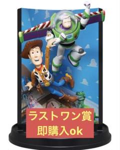 【新品未開封】ハッピーくじ　ラストワン賞　ウッディ　ボールトス フィギュアセット HAPPYくじ ラスト賞 LAST商品詳細 ウッディ フィギュア ラスト