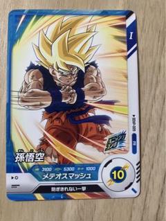 ドラゴンボールスーパーダイバーズ　プロモSDVP-009 孫悟空　通常版